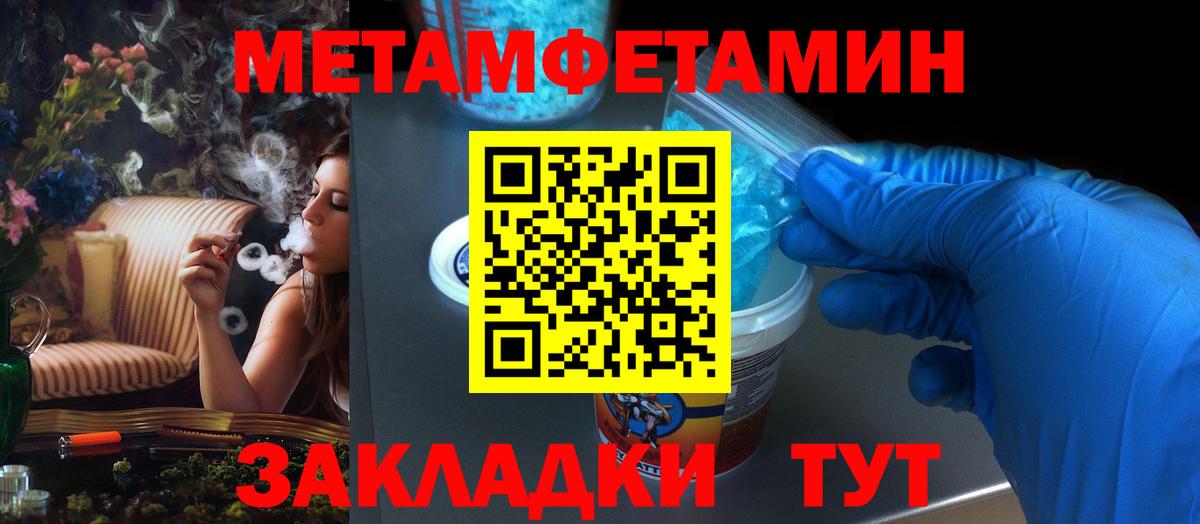 АМФЕТАМИН  MEGA рабочий сайт  АМФ  Вход с VPN  Орёл  АМФ 97% 