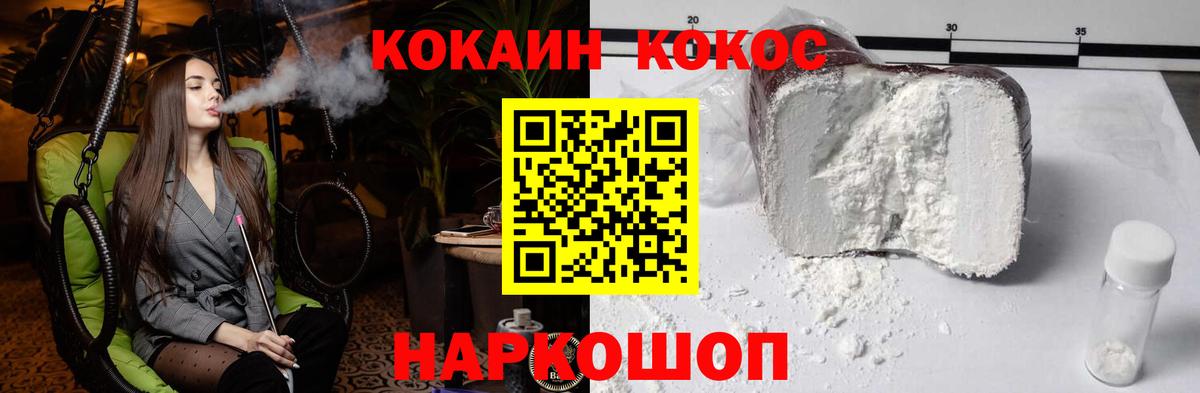 COCAIN Fish Scale Орёл