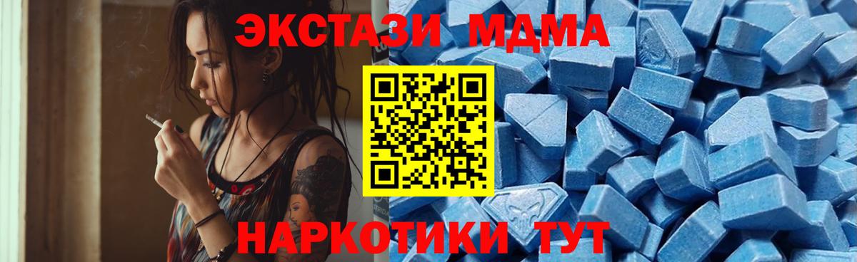 блэк спрут   Вход с VPN  Орёл  ЭКСТАЗИ Дубай  Ecstasy 