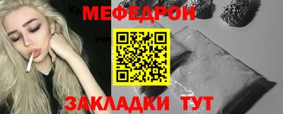 винт Тулун