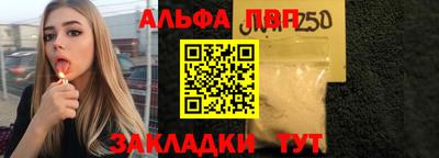 винт Тулун