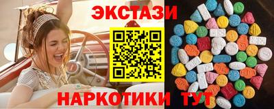 экстази Тула