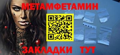 винт Тулун