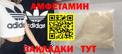 винт Тулун