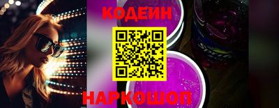винт Тулун