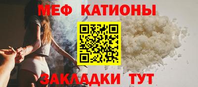 винт Тулун