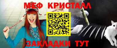 винт Тулун