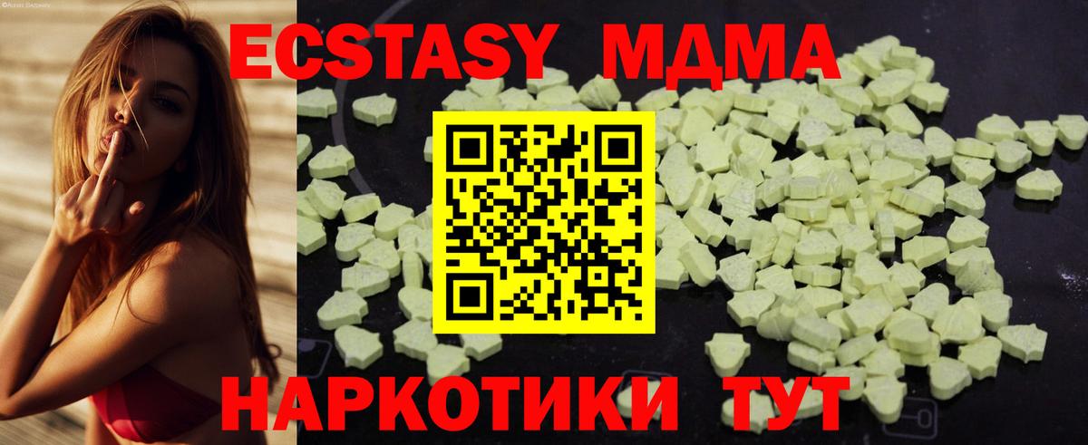 МДМА VHQ Орёл