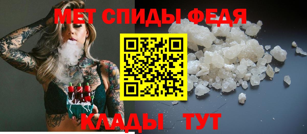 Метамфетамин витя  Вход с VPN  Метамфетамин витя  Орёл 