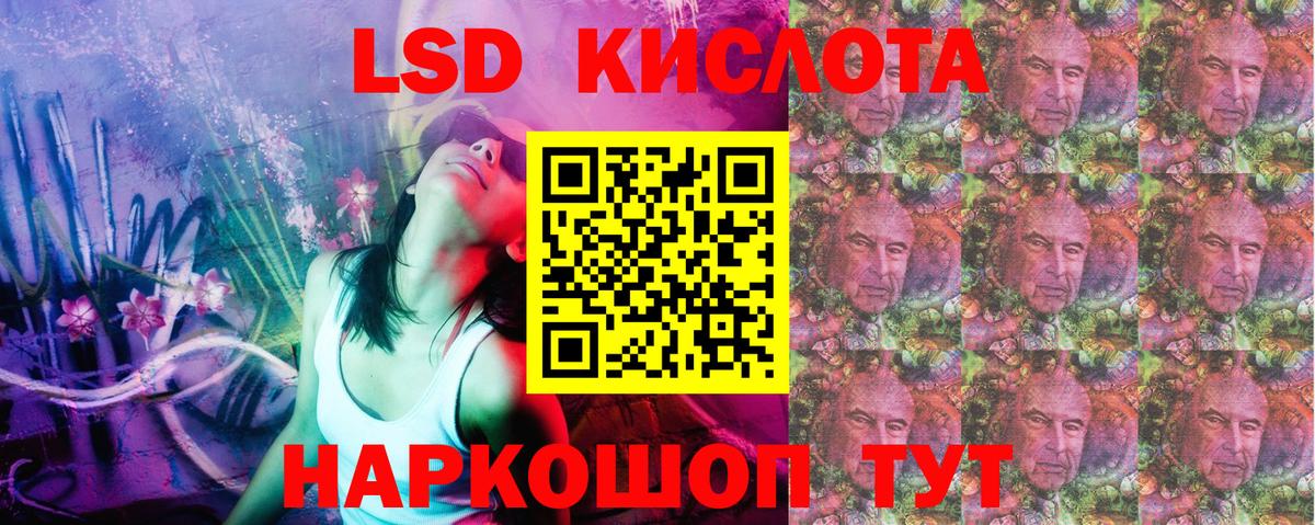 Марки NBOMe  Вход с VPN  Орёл  Наркотические марки 1,8мг  Наркотические марки 1,8мг 