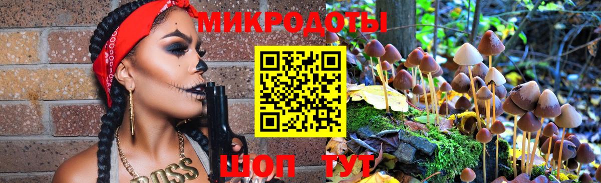 Псилоцибиновые грибы мицелий  Вход с VPN  Галлюциногенные грибы MAGIC MUSHROOMS  Орёл 